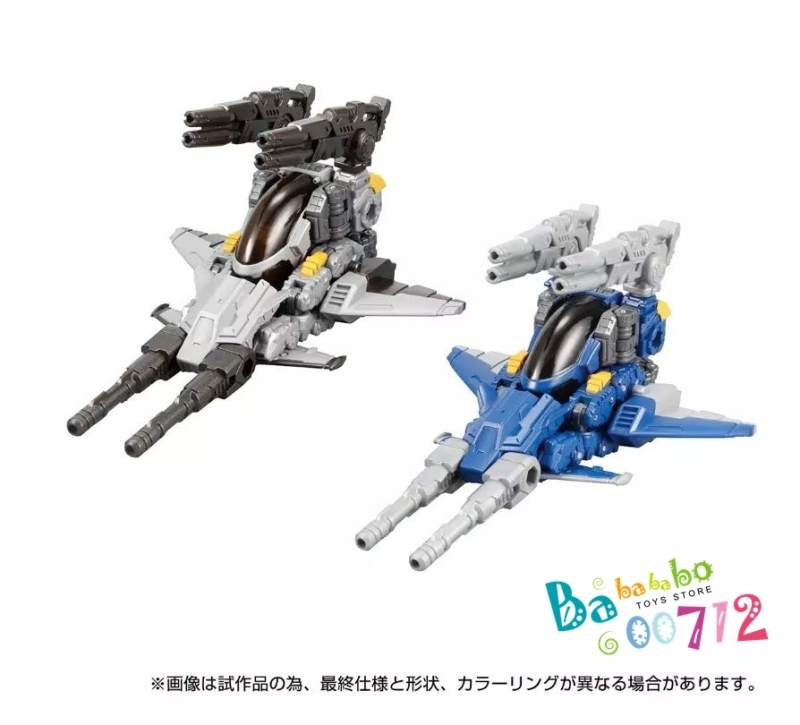 Takara Diaclone Reboot DA-57 VERS RISER V1 (V MOVER 01 Set)