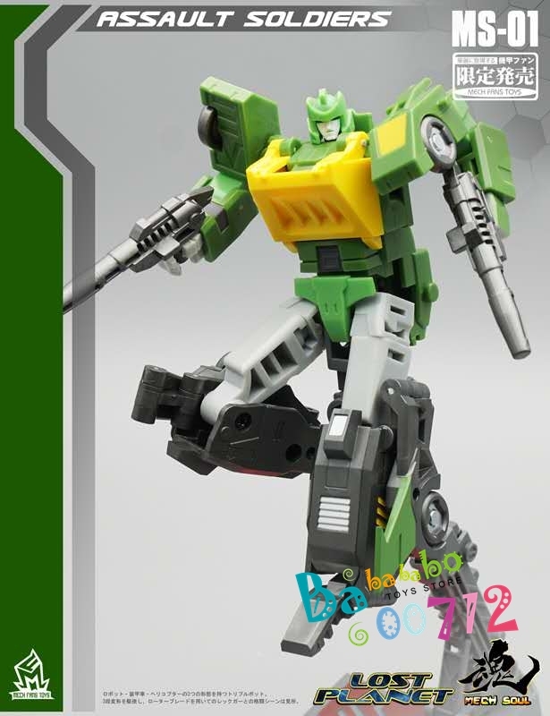 MechFanstoys MS-01 Samurai Spring Springer Action Figure mini