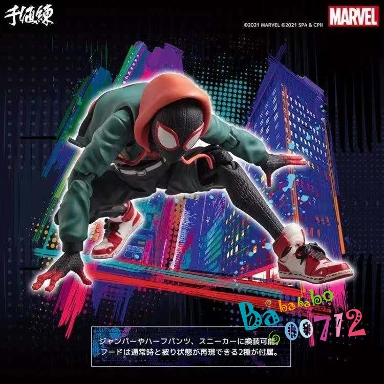 Pre-order Sentinel Into the Spider-Verse SV-ACTION Miles Morales / Spider-Man
