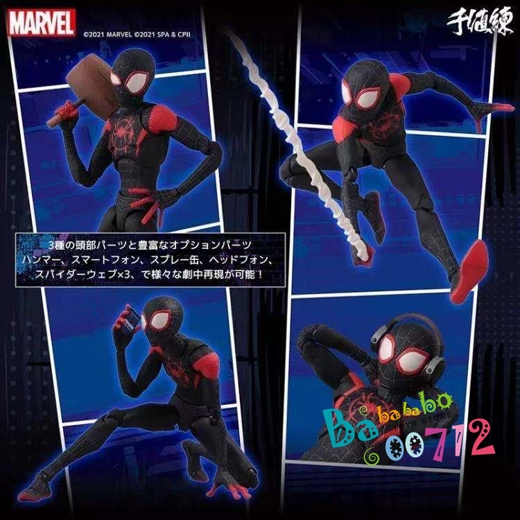 Pre-order Sentinel Into the Spider-Verse SV-ACTION Miles Morales / Spider-Man