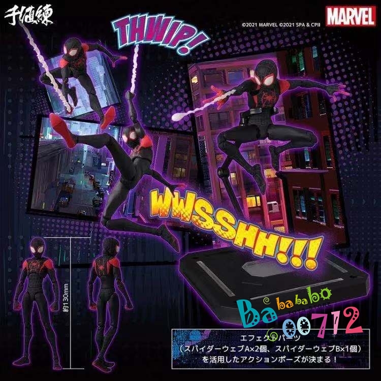 Pre-order Sentinel Into the Spider-Verse SV-ACTION Miles Morales / Spider-Man