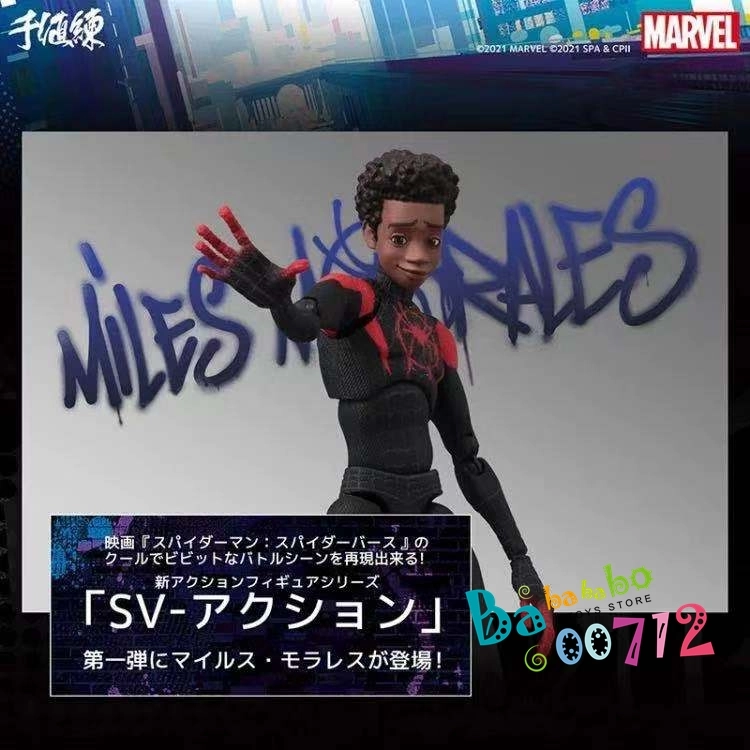 Pre-order Sentinel Into the Spider-Verse SV-ACTION Miles Morales / Spider-Man