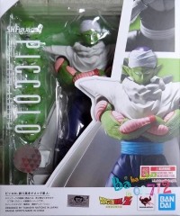 Pre-order Bandai S.H.Figuarts Dragon Ball Z Piccolo Action Figure