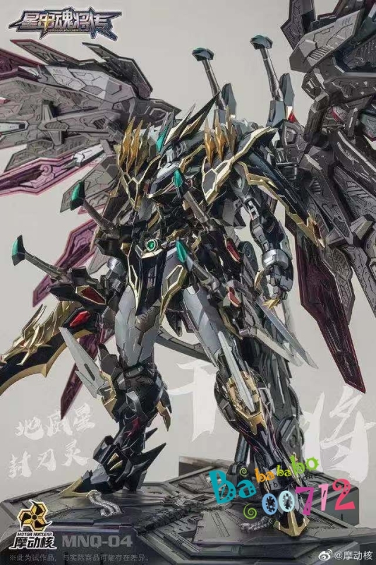 Motor Nuclear MN-Q04 1/72 Black Dragon GanJiang Action Figure will arrive
