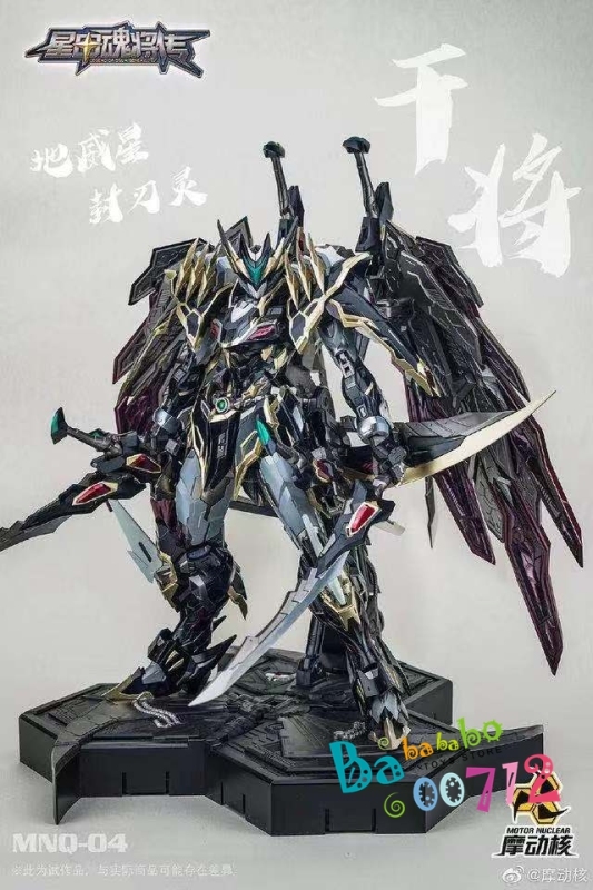 Motor Nuclear MN-Q04 1/72 Black Dragon GanJiang Action Figure will arrive