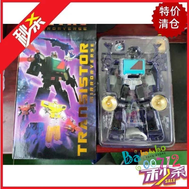 Transformers KFC Toys EAVI METAL Phase 4C P-4C P4C MP Blaster shattered glass without Tapes