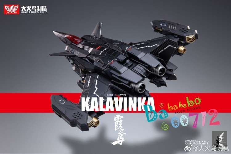 Big Firebird Bird of Dawn Kalavinka action figure toy in stock