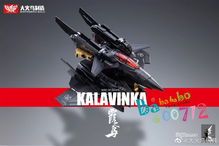 Big Firebird Bird of Dawn Kalavinka action figure toy in stock