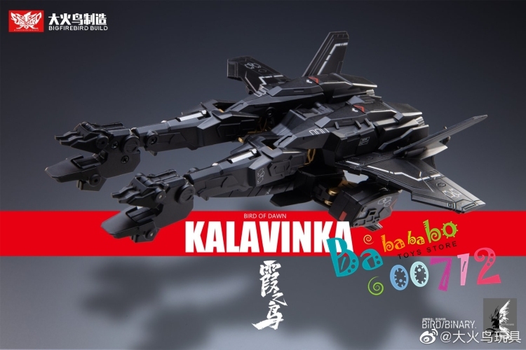 Big Firebird Bird of Dawn Kalavinka action figure toy in stock