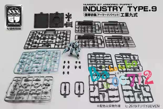 No.57 Armored Puppet Industry Type.9 1/24 Model Kit mini in stock