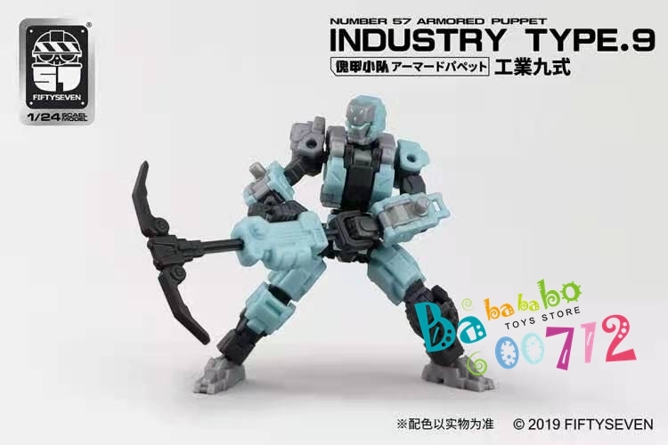 No.57 Armored Puppet Industry Type.9 1/24 Model Kit mini in stock