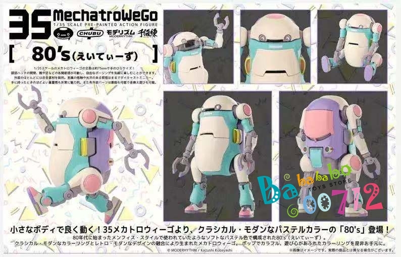 Pre-order  Sentinel Toys WeGo 80’s 1/35 35 Mechatro