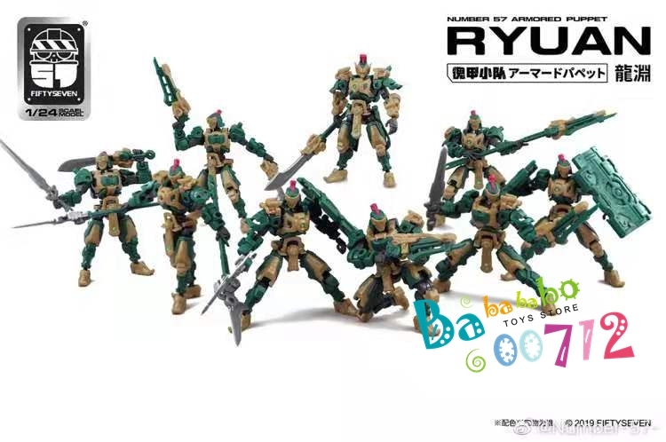 No.57 Armored Puppet Ryuan 1/24 Model Kit  mini Action Figure in stock