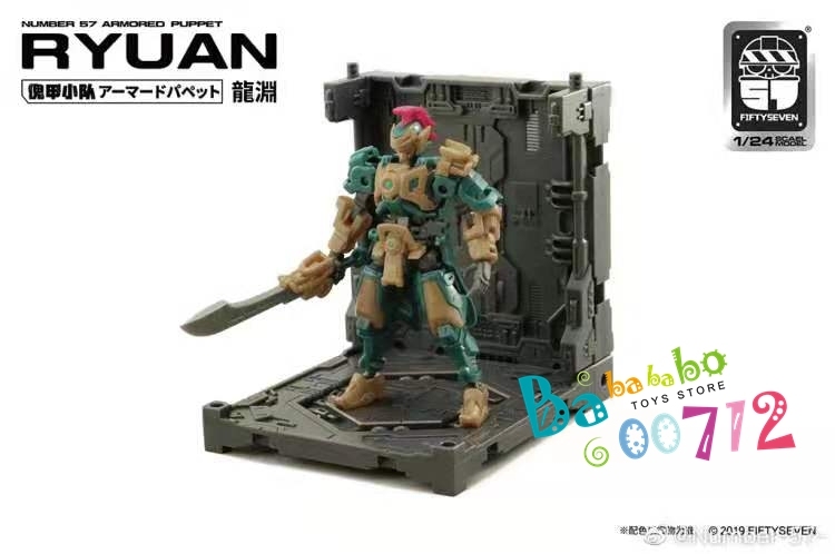 No.57 Armored Puppet Ryuan 1/24 Model Kit  mini Action Figure in stock