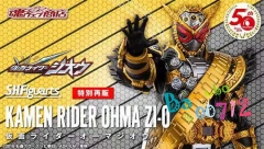 Pre-order BANDAI S.H.Figuarts Kamen Rider Ohma Zi-O Reissue