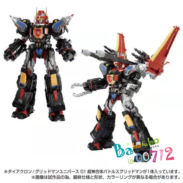 Pre-order DIACLONE GRIDMAN UNIVERSE 01 BATTLES GRIDMAN