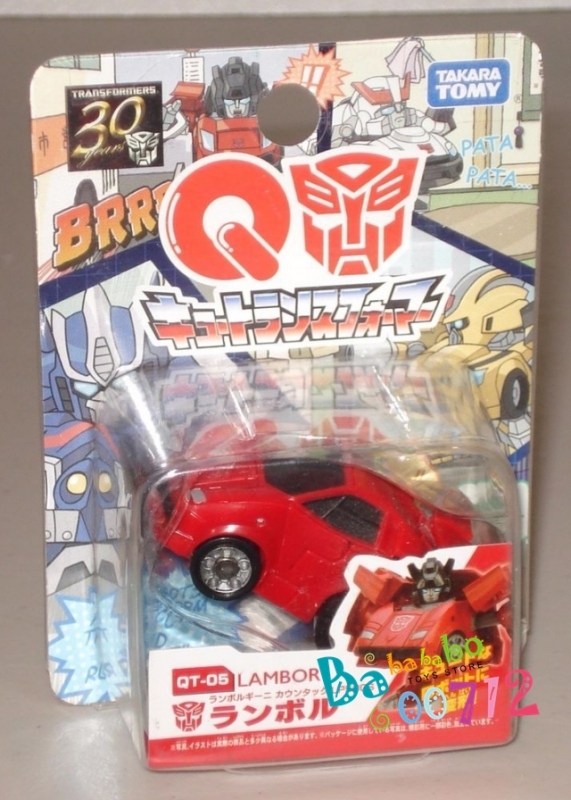 QT-05 LAMBOR SIDESWIPE  Q-SERIES mini  Action Figure Toy