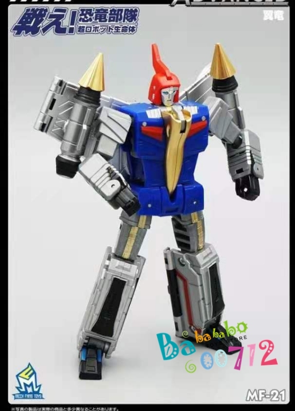 [ Blue  Swooper Ver. ] Pre-order MFT DINOBOTS  Slagus Slurdge  Sonarl  Grmlock with Blue  Swooper  Set mini set of 5  G1 Action Figure Toy  in stock