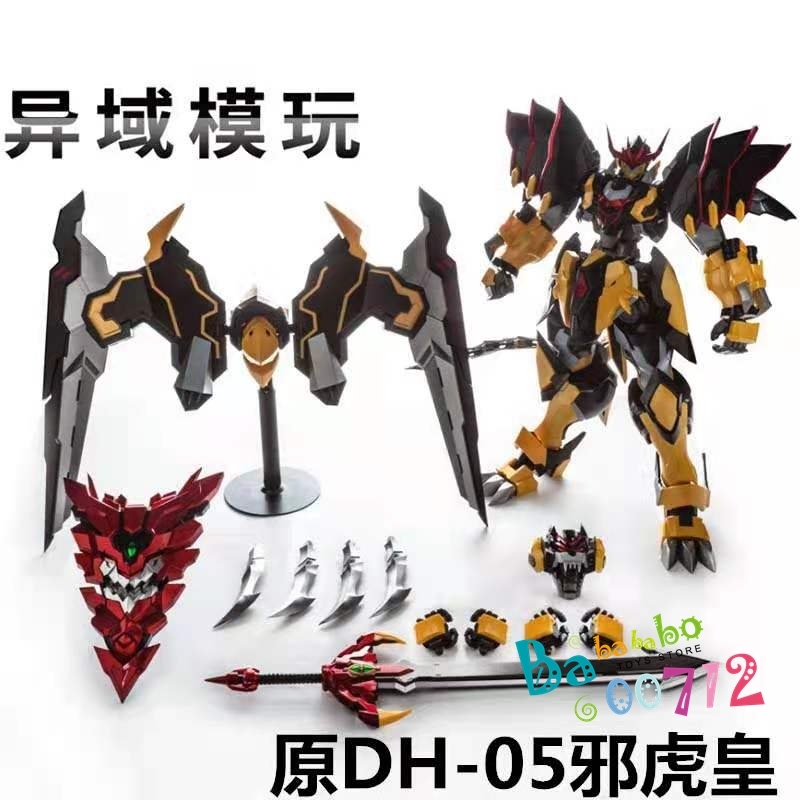 Pre-order Devil Hunter DH DH-05 DH05 King Tiger Action Figure Toy