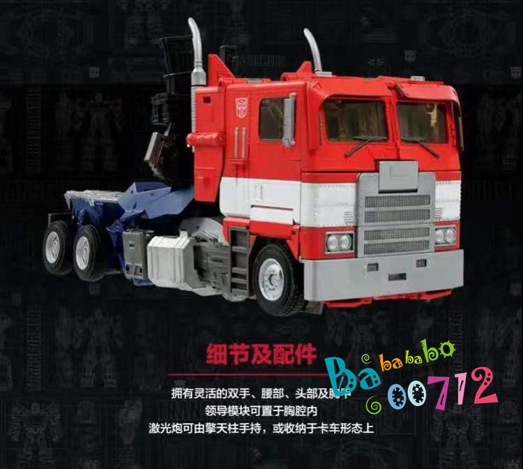 MPM-12 OPTIMUS PRIME TRANSFORMERS MASTERPIECE MOVIE SERIES