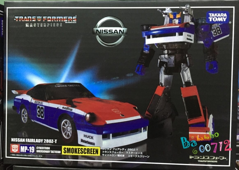 Masterpiece MP-19 MP19 Smokescreen Transformers Action figure toy ko