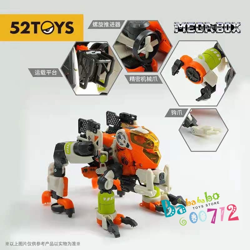 52Toys Megabox MB-13CT Deep One Elite Action Figure in stock