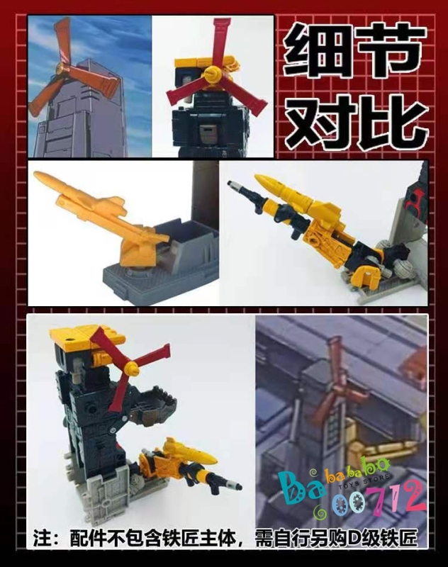 115 Studio YYW-07 Upgrade Kit for Earthrise Deluxe Class Ironworks