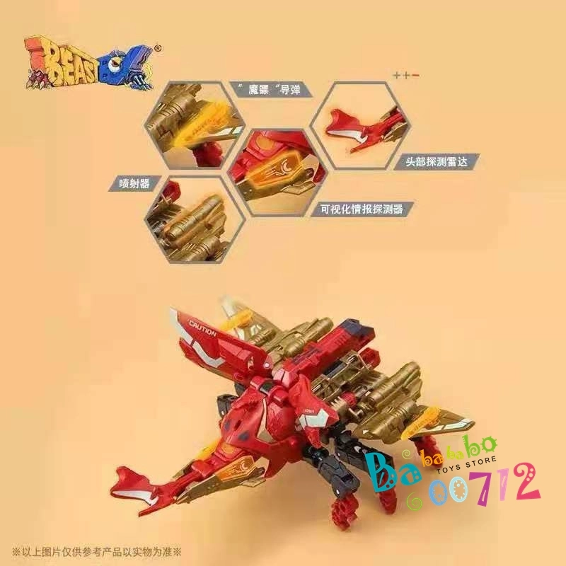 52Toys BeastBox BB-32 Demon Dart