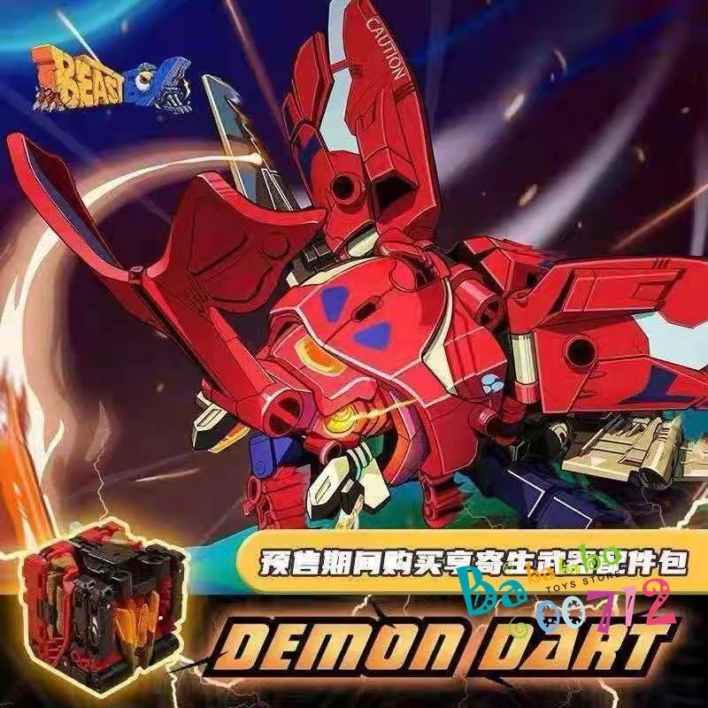 52Toys BeastBox BB-32 Demon Dart