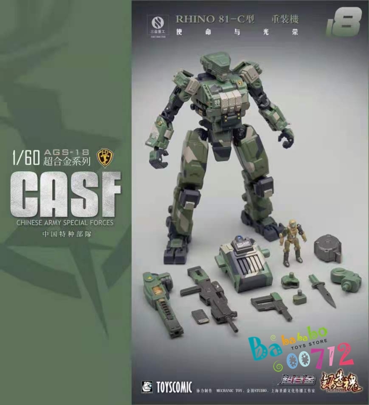 Pre-Order Forging Soul &amp; Mechanic Toys 1/60 AGS-18 CASF Rhino Type 81-C action figure Toy