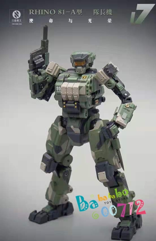 Pre-Order Forging Soul &amp; Mechanic Toys 1/60 AGS-17 CASF Rhino Type 81-A action figure Toy