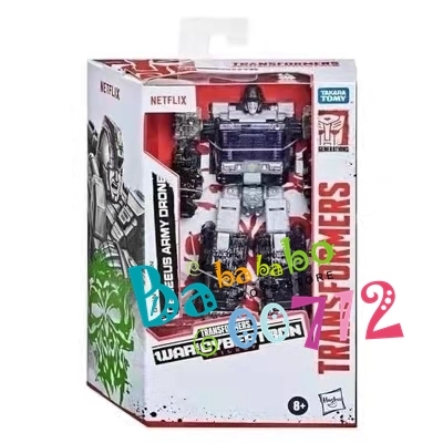 Transformers  Hasbro Netflix  Deseeus Army Drone  War for Cybertron Action Figure will arrive