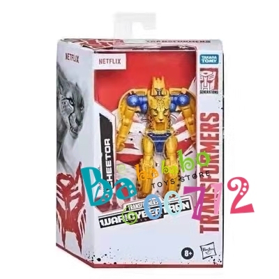 Transformers  Hasbro Netflix Cheetor War for Cybertron Action Figure will arrive