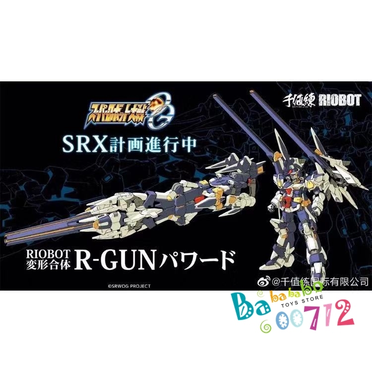 Pre-order Sentinel RIOBOT SRX  R-GUN Action Figure