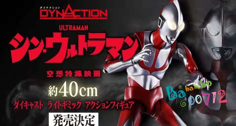 Pre-order Bandai DYNACTION ULTRAMAN Action Figure
