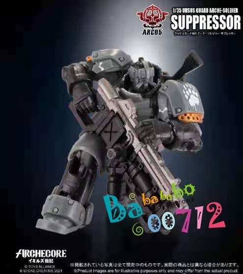 1/35 Toys Alliance TA ARCHECORE ARC-05 Ursus Guard Arche-Soldier Suppressor mini Figure will arrive