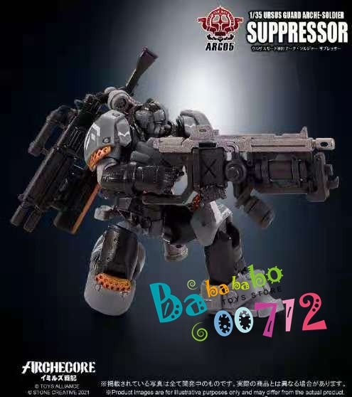 1/35 Toys Alliance TA ARCHECORE ARC-05 Ursus Guard Arche-Soldier Suppressor mini Figure will arrive