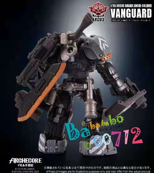 1/35 Toys Alliance TA ARCHECORE ARC-03 Ursus Guard Arche-Soldier Vanguard mini Figure will arrive