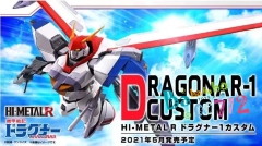 Pre-order Bandai hi-metalr Dragonar-1 custom Action Figure