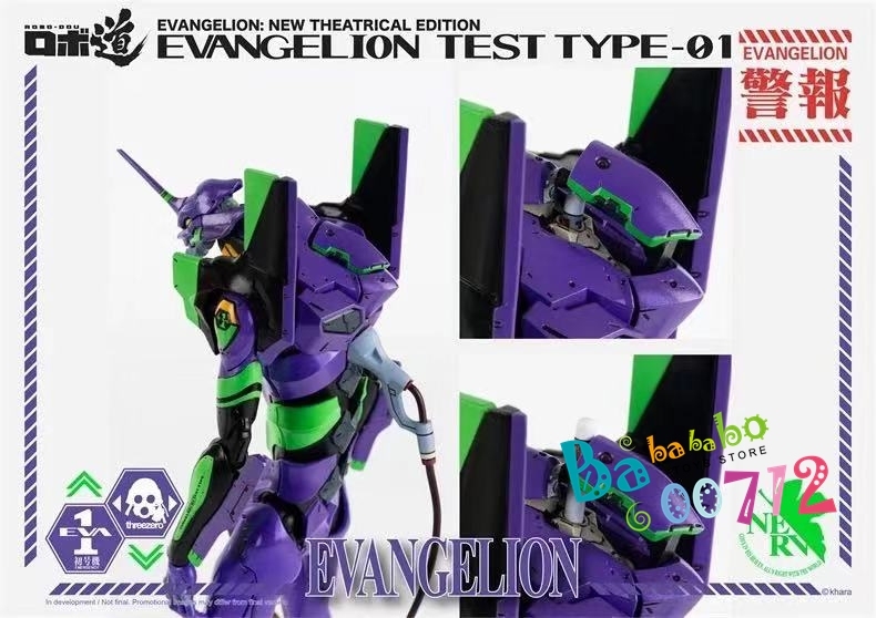3A Threezero Studio Evangelion Test Type-01 New Theatrical Edition  reprint
