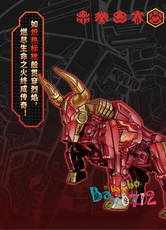 52Toys BeastBox BB-33  BLAZINGSPEAR will arrive