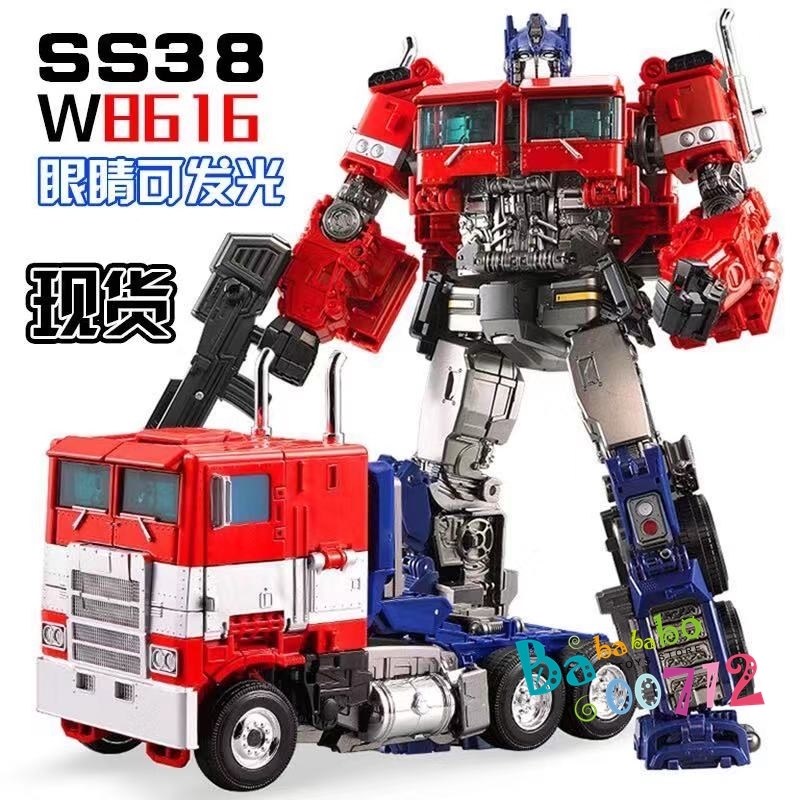 Model Wizard 8616 God of War Optimus Prime Oversized