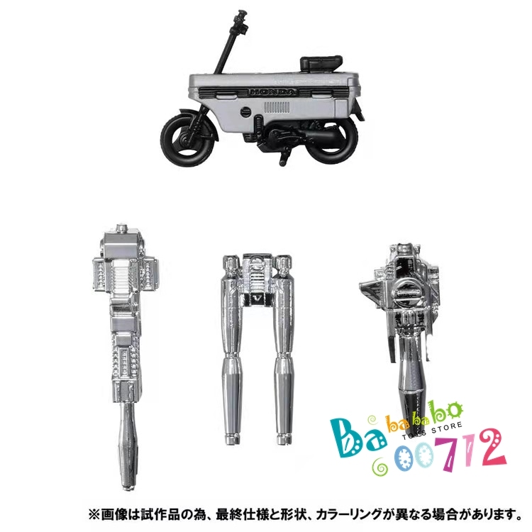 Takara Tomy Masterpiece MP-53+ Crosscut Action Figure