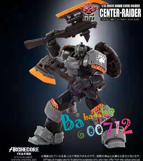 1/35 Toys Alliance TA ARCHECORE ARC-04 Ursus Guard Arche-Soldier Center-Raider mini Figure  will arrive