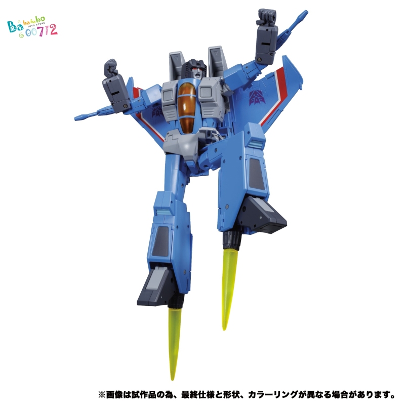 Takara Tomy MP-52+ MP52+ Thundercracker Masterpiece 2.0 Transformers Action Figure Toy