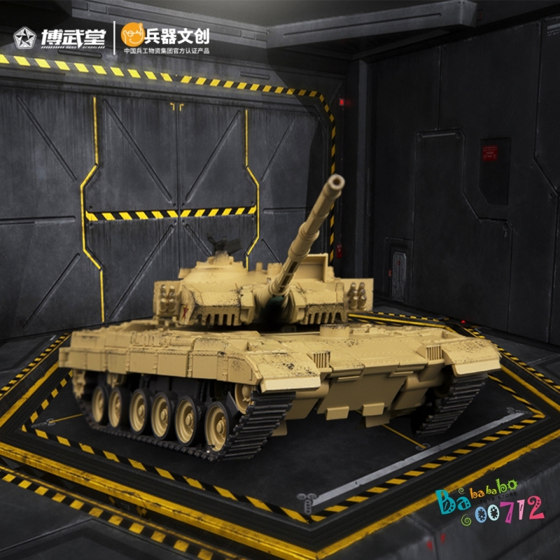 Emperor's Bodyguard China-made 96B Tank Puma concolor Transform Toy in stock