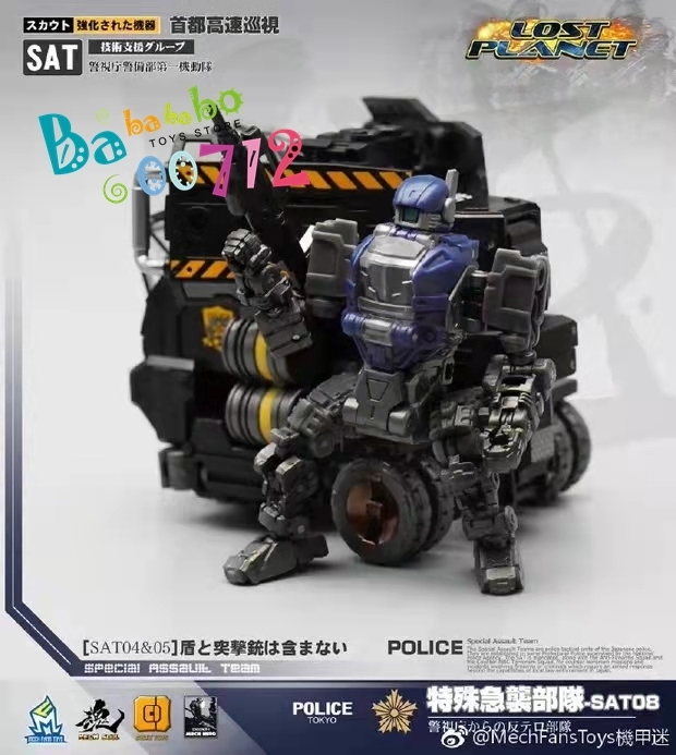 MechFansToys  MFT  SAT-07 &amp; SAT-08 Special Assault Team Lost Planet mini Transform Robot Action Figure in stock