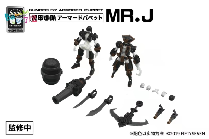 Number 57 Armored Puppet MR..J Pirate Assembled model set will arrive