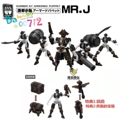 Number 57 Armored Puppet MR..J Pirate Assembled model set will arrive