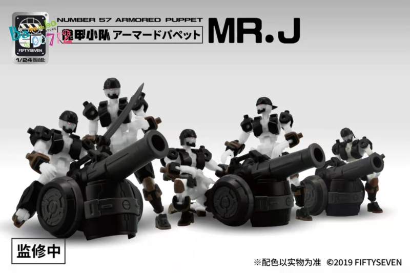 Number 57 Armored Puppet MR..J Pirate Assembled model set will arrive